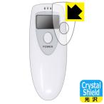 UN алкоголь контрольно-измерительный прибор UN-029 для Crystal Shield защитная плёнка глянец сделано в Японии 