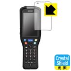 DENSO WAVE ハンディターミナル BHT-M60 用 Crystal Shield 保護 フィルム 光沢 日本製