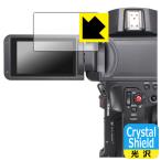 Canon XF605対応 Crystal Shield 保護 フィ