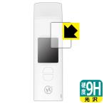  портативный алкоголь контрольно-измерительный прибор HDL-J8 для PET производства плёнка .. . усиленный стекло такой же и т.п.. твердость! защитная плёнка 9H высота твердость [ глянец ]