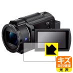 デジタル4Kビデオカメラレコーダー 