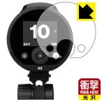 Profoto A2 соответствует ударная абсорбция [ глянец ] защитная плёнка ударопрочный сделано в Японии 
