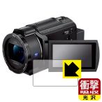 デジタル4Kビデオカメラレコーダー 