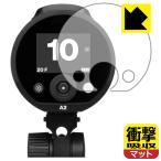 Profoto A2 соответствует ударная абсорбция [ отражающий снижение ] защитная плёнка ударопрочный сделано в Японии 