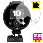 Profoto A2 соответствует антибактериальный .u il s[ глянец ] защитная плёнка сделано в Японии 