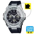 G-SHOCK GST-W310 серии соответствует Crystal Shield защитная плёнка глянец сделано в Японии 