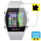 Shot Navi INFINITY соответствует Crystal Shield защитная плёнка глянец сделано в Японии 