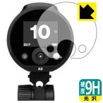Profoto A2 соответствует 9H высота твердость [ глянец ] защитная плёнка сделано в Японии 