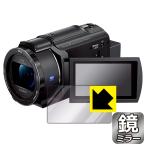 デジタル4Kビデオカメラレコーダー 
