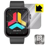スマートウォッチ QX7 / FIPRIN 7082対応 Mirror Shie