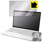 LIFEBOOK AHシリーズ AH45/H2, AH43/H2 対応 