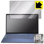 LIFEBOOK AHシリーズ AH45/H1, AH45/G2 対応 