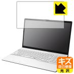 LIFEBOOK AHシリーズ AH45/H2, AH43/H2 対応 