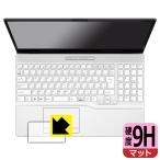 LIFEBOOK AHシリーズ AH45/H2, AH43/H2 対応 