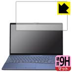 LIFEBOOK AHシリーズ AH45/H1, AH45/G2 対応 