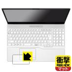 LIFEBOOK AHシリーズ AH45/H2, AH43/H2 対応 