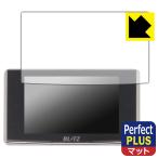BLITZ Touch-LASER TL316RW/TL316R/TL315R/TL314R/TL313R/TL312R 対応 Perfect Shield Plus 保護 フィルム 反射低減 防指紋 日本製