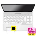 LIFEBOOK AHシリーズ AH45/H2, AH43/H2 対応 