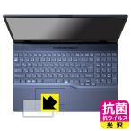 LIFEBOOK AHシリーズ AH45/H1, AH45/G2 対応 