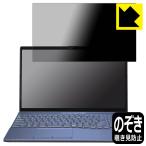 LIFEBOOK AHシリーズ AH45/H1, AH45/G2 対応 
