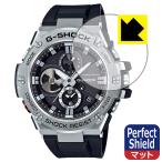 G-SHOCK GST-B100 серии соответствует Perfect Shield защитная плёнка отражающий снижение . отпечаток пальца сделано в Японии 