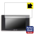 BLITZ Touch-LASER TL316RW/TL316R/TL315R/TL314R/TL313R/TL312R 対応 Perfect Shield 保護 フィルム 反射低減 防指紋 日本製