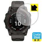 GARMIN fenix 7X Pro Sapphire Dual Power соответствует Crystal Shield защитная плёнка глянец сделано в Японии 