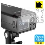 GODOX AD200 Pro соответствует Crystal Shield защитная плёнка 3 листов входит глянец сделано в Японии 