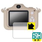 ピントキッズ WITHyou/クローバー/サンリオキャラクターズ コラボデザイン 対応 9H高硬度[光沢] 保護 フィルム 日本製
