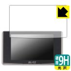 BLITZ Touch-LASER TL316RW/TL316R/TL315R/TL314R/TL313R/TL312R 対応 9H高硬度[光沢] 保護 フィルム 日本製