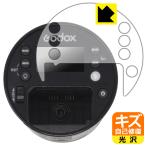 GODOX AD100Pro соответствует царапина сам восстановление защитная плёнка глянец сделано в Японии 