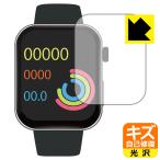 スマートウォッチ F300 対応 キズ自己修復 保護 フィルム 光沢 日本製