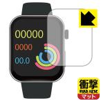 スマートウォッチ F300 対応 衝撃吸収[反射低減] 保護 フィルム 耐衝撃 日本製