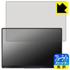 EHOMEWEI 15.6インチ 4K モバイルモニター RQ-156PU (E156DSR-4K) RQ