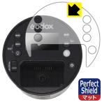 GODOX AD100Pro соответствует Perfect Shield защитная плёнка отражающий снижение . отпечаток пальца сделано в Японии 
