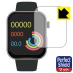スマートウォッチ F300 対応 Perfect Shield 保護 フィルム 3枚入 反射低減 防指紋 日本製