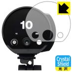 Profoto B10X / B10X Plus / B10 / B10 Plus соответствует Crystal Shield защитная плёнка глянец сделано в Японии 
