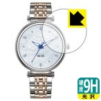 FOSMET スマートウォッチ GRACE G1 対応 9H高硬度[光沢] 保護 フィルム 日本製