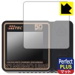 HiTEC X1 NANO USB 対応 Perfect Shield Plus 保護 フィルム 反射低減 防指紋 日本製