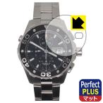 タグ・ホイヤー アクアレーサー 500m キャリバー16 クロノグラフ CAJ2110.BA0872 対応 Perfect Shield Plus 保護 フィルム 反射低減 防指紋 日本製