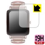 GREEN HOUSE スマートウォッチ GH-SMWLシリーズ 対応 9H高硬度[反射低減] 保護 フィルム 日本製