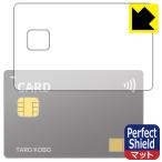 �N���W�b�g�J�[�h �Ή� Perfect Shield �ی� �t�B���� [�\�ʗp] ���˒ጸ �h�w�� ���{��