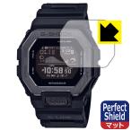 G-SHOCK GBX-100 серии соответствует Perfect Shield защитная плёнка отражающий снижение . отпечаток пальца сделано в Японии 