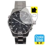 タグ・ホイヤー アクアレーサー 500m キャリバー16 クロノグラフ CAJ2110.BA0872 対応 Crystal Shield 保護 フィルム 光沢 日本製