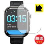 WAPIK スマートウォッチ X5S FIT 対応 Flexible Shiel