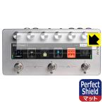 Darkglass Electronics Anagram 対応 Perfect Shield 保護 フィルム 反射低減 防指紋 日本製