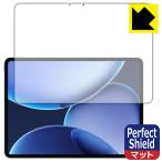 OPPO Pad 4 Pro соответствует Perfect Shield защитная плёнка [ экран для ] отражающий снижение . отпечаток пальца сделано в Японии 