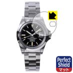 NAVAL WATCH Produced by LOWERCASE FRXAシリーズ 対応 Perfect Shield 保護 フィルム [風防用] 反射低減 防指紋 日本製