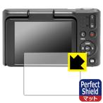 KODAK PIXPRO C1 соответствует Perfect Shield защитная плёнка отражающий снижение . отпечаток пальца сделано в Японии 
