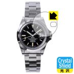 NAVAL WATCH Produced by LOWERCASE FRXAシリーズ 対応 Crystal Shield 保護 フィルム [風防用] 光沢 日本製